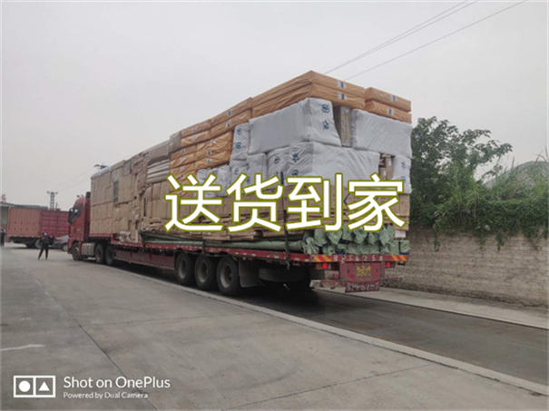 平凉到依安物流多少钱一吨