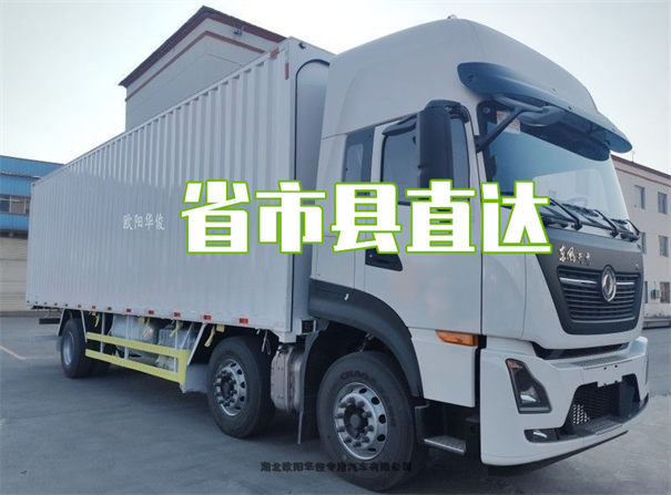 平凉到依安物流多少钱一吨